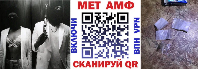 АМФЕТАМИН Premium  omg маркетплейс  Королёв 