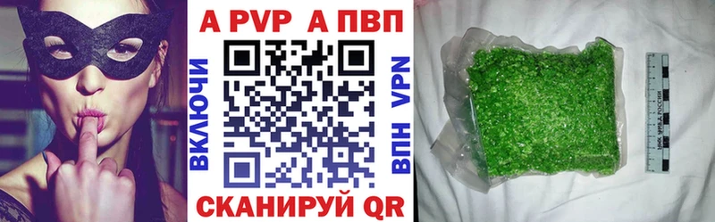 блэк спрут ссылки  Королёв  Alpha-PVP СК КРИС 