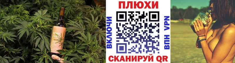 Еда ТГК конопля  это состав  Королёв  магазин продажи   блэк спрут ССЫЛКА 
