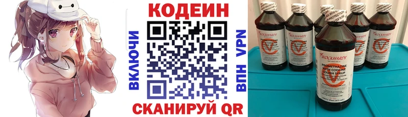 даркнет сайт  Королёв  Кодеиновый сироп Lean напиток Lean (лин) 