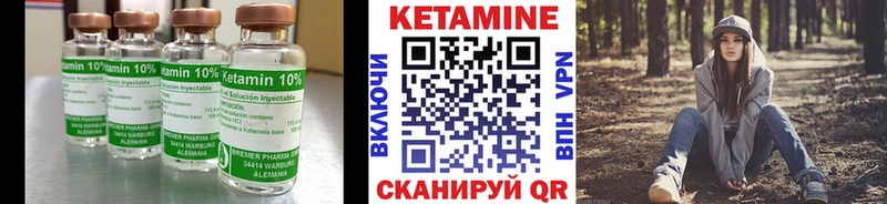 Кетамин VHQ  купить наркотик  Королёв 