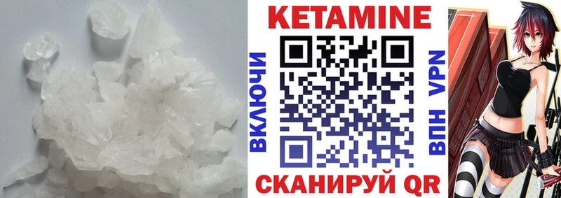 Кетамин ketamine Королёв