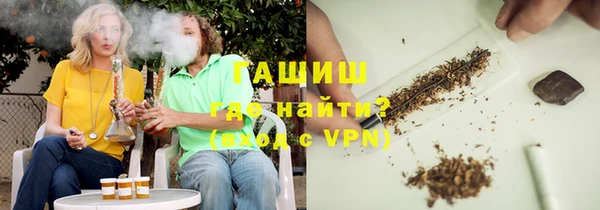 мескалин Армянск