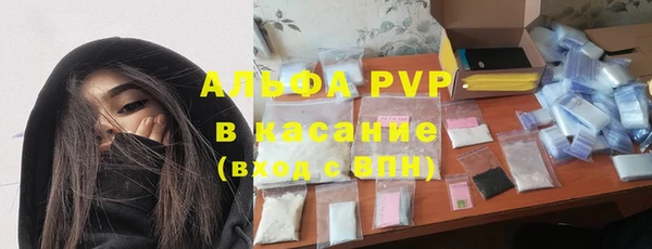 MESCALINE Арсеньев