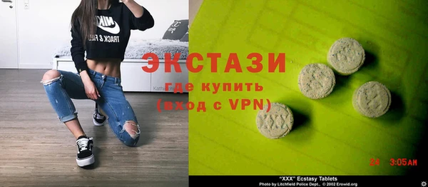 мескалин Армянск
