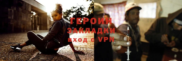 MESCALINE Арсеньев