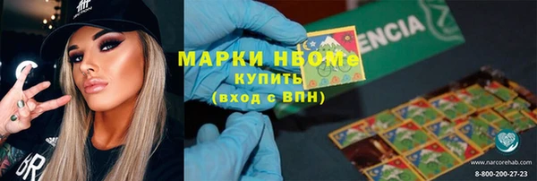 MDMA Premium VHQ Аркадак