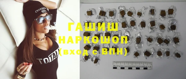 MESCALINE Арсеньев