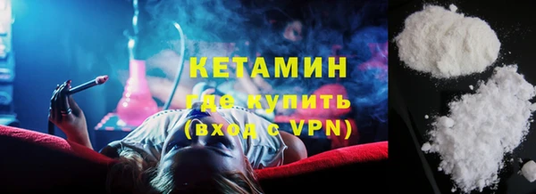 мескалин Армянск