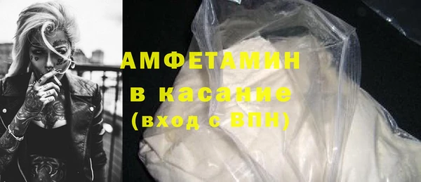 MDMA Premium VHQ Аркадак