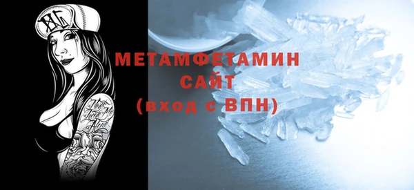 MDMA Premium VHQ Аркадак