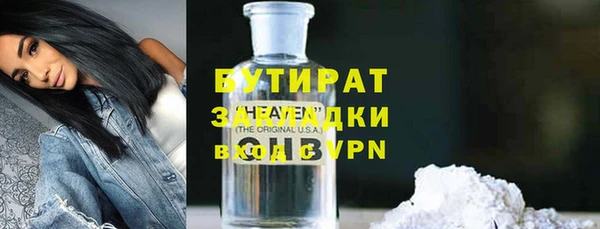 COCAINE Ступино