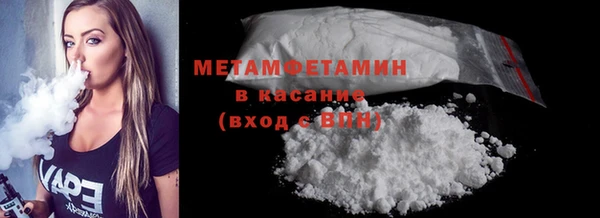MDMA Premium VHQ Аркадак
