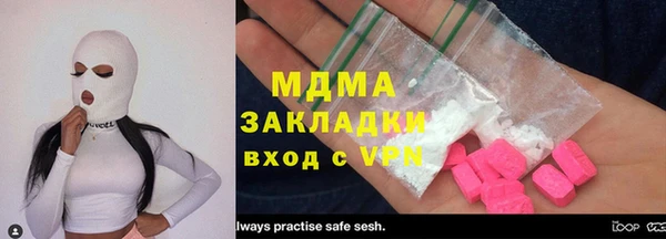 MDMA Premium VHQ Аркадак