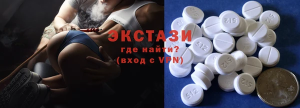 MESCALINE Арсеньев