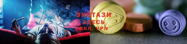 MESCALINE Арсеньев
