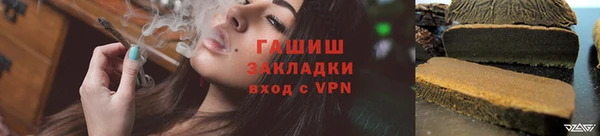 мескалин Армянск