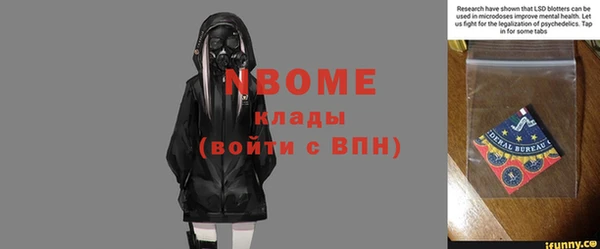 MDMA Premium VHQ Аркадак