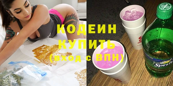 MESCALINE Арсеньев