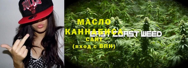 MESCALINE Арсеньев