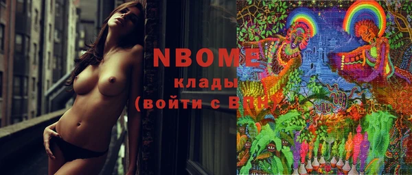 MESCALINE Арсеньев