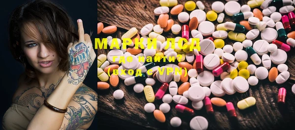 MDMA Premium VHQ Аркадак