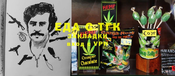 MDMA Premium VHQ Аркадак
