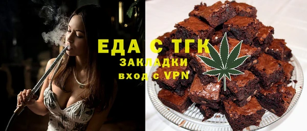 мескалин Армянск