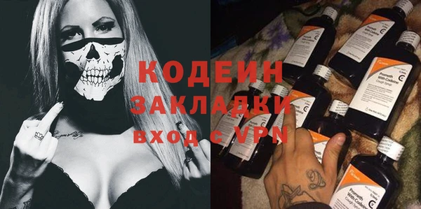 MESCALINE Арсеньев