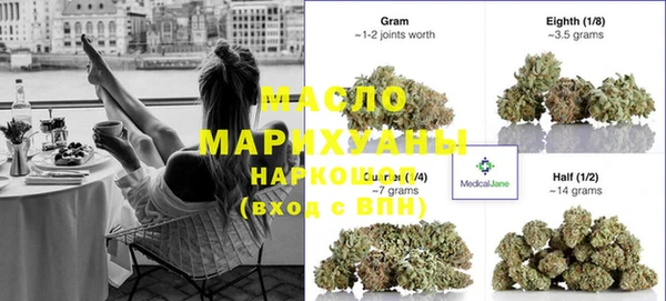 MDMA Premium VHQ Аркадак