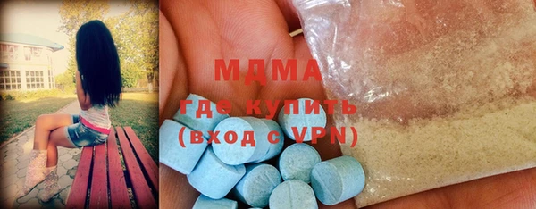 MESCALINE Арсеньев