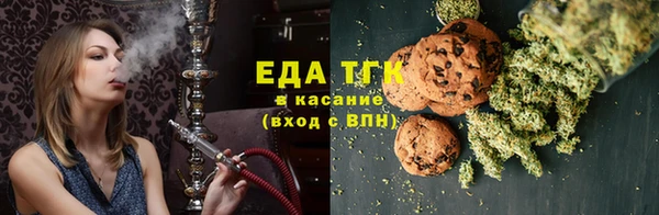 MDMA Premium VHQ Аркадак