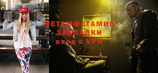 амфетамин Струнино