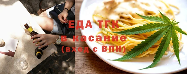 мескалин Армянск