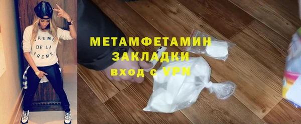 мескалин Армянск