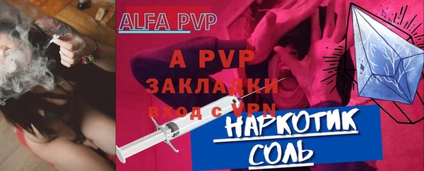спиды Абдулино