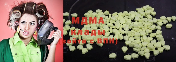 MESCALINE Арсеньев