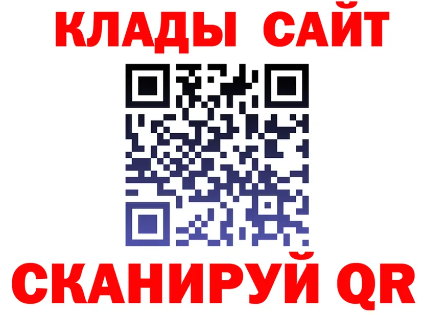 МЕФ VHQ рабочий сайт площадка KRAKEN Королёв