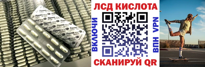 LSD-25 экстази кислота  Королёв 