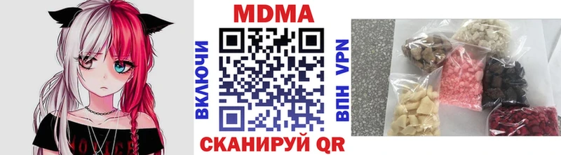 MDMA Molly  kraken рабочий сайт  Королёв  магазин  наркотиков 