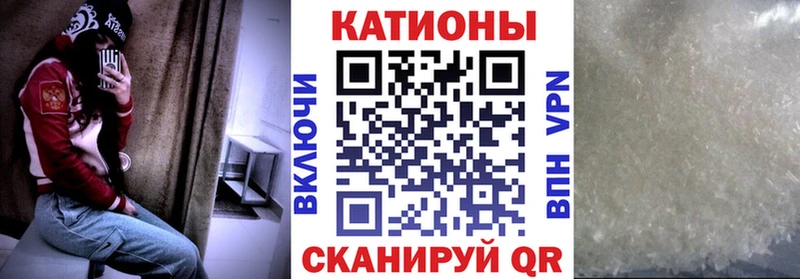 МЯУ-МЯУ mephedrone  как найти закладки  OMG сайт  Королёв 