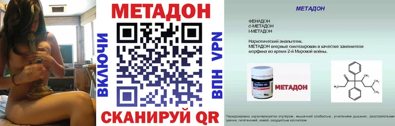 даркнет сайт  Королёв  мега как войти  МЕТАДОН methadone 